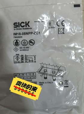 sick西克接近传感器7902933，IM18-08NPP-议价