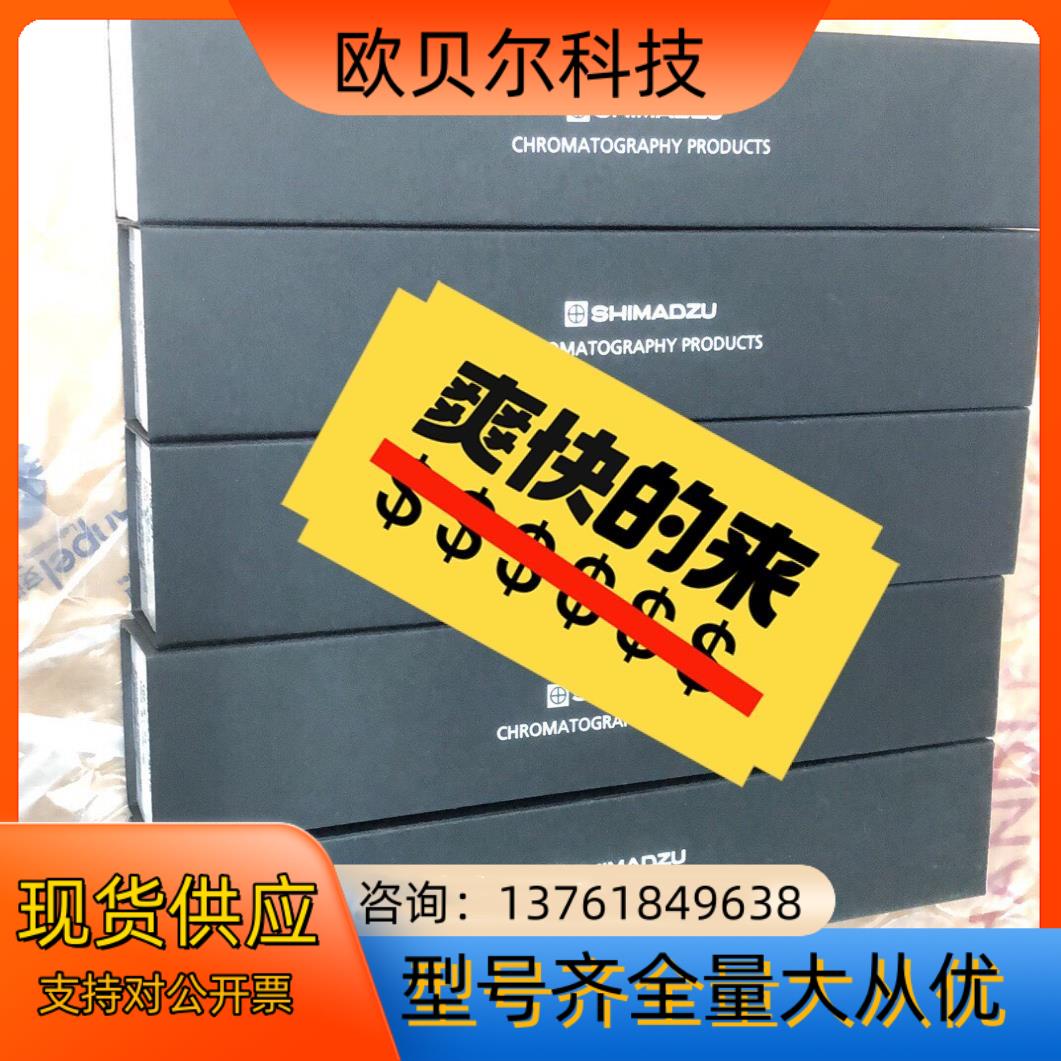 221-34618岛津气相自动进样针221-3461810