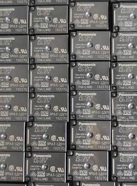 正品继电器 JS1-12V-F AJS1311F 12V议价