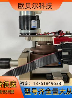 5613 ASYST Halten Unten Assy W