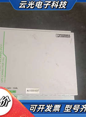 菲尼克斯2320377议价