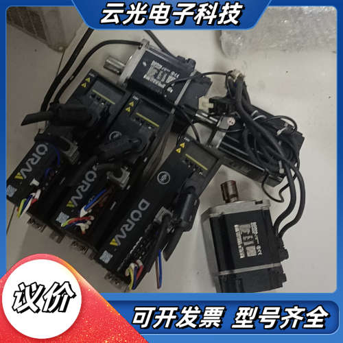 三套东菱750w伺服套装DS2P-08AS议价
