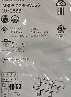 西克接近开关IMB08-02BPSVU2S，订货号10726议价
