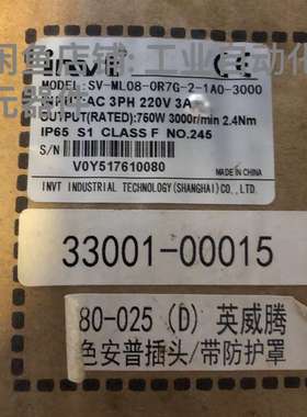 SV-ML08-0R7G-2-1A0-3000 英威腾伺服电议价