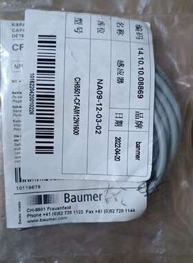 全新Baumer堡盟CFAM 12N1600电容式接近开关传议价