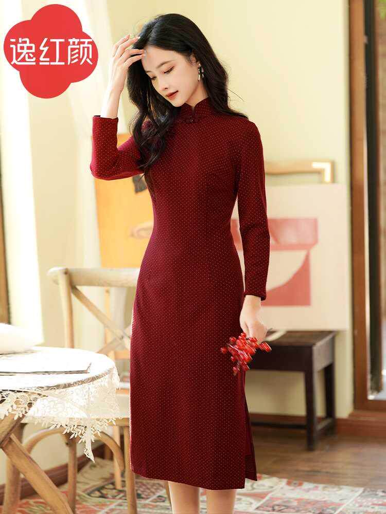 特价 逸红颜锦年2024秋冬新款弹力针织改良修身红旗袍中式连衣裙