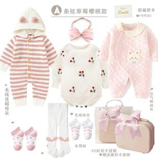 满月周岁送礼物品实用高档 婴儿礼盒公主裙新生宝宝粉色衣服棉套装
