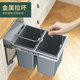 带盖双桶厨余分类家用抽拉篮收纳清洁桶 厨房橱柜垃圾桶隐藏嵌入式