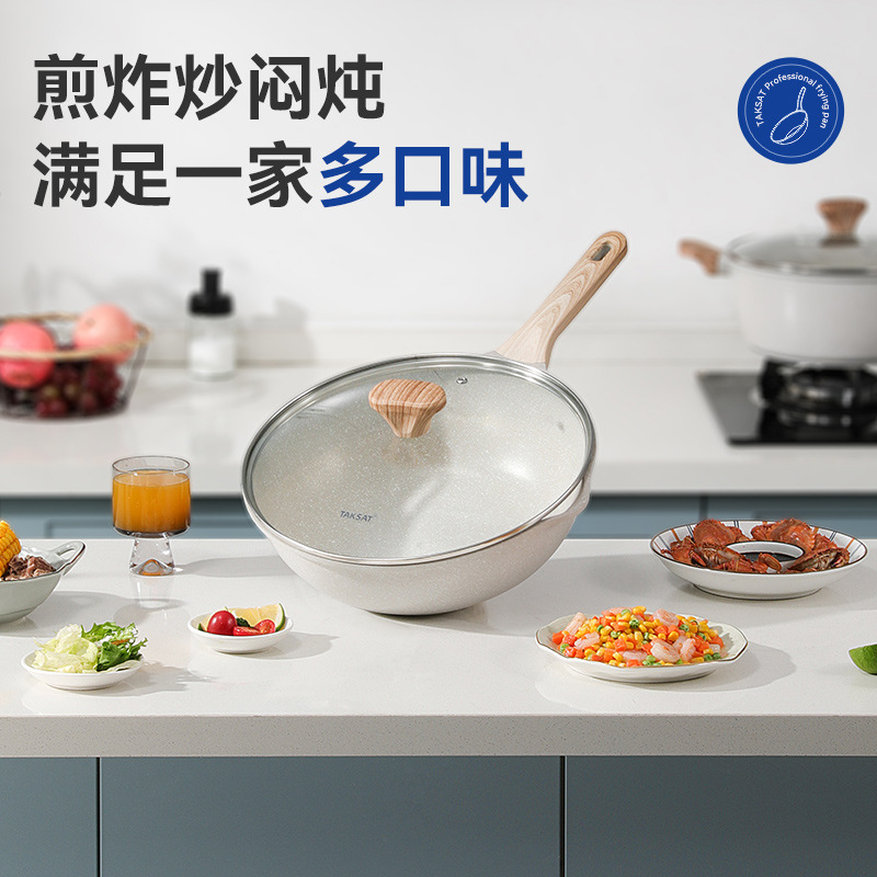 电商麦饭石不粘锅家用不粘锅无油烟炒菜锅电磁炉通用不粘锅