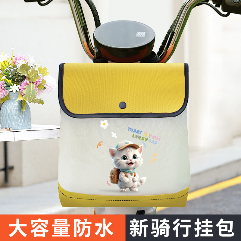 电动电瓶车前置物兜挂包电车挂物包储物收纳三轮车专用防水袋挂袋