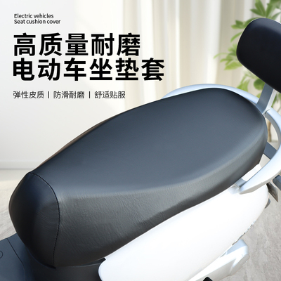 电动车坐垫套防水防晒隔热坐垫罩