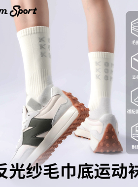 KOM 运动袜秋冬男女中筒袜毛巾底防臭反光字母骑行压力徒步