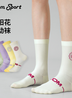 KOM太阳花春秋运动跑步袜子网球徒步登山压缩袜抑菌排汗百搭休闲