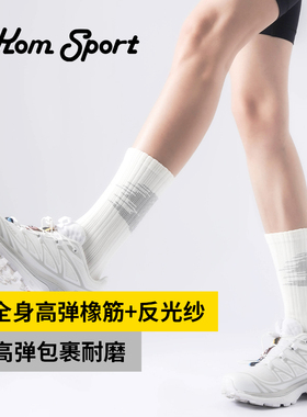 KOM骑行袜男女毛巾底减震反光吸汗抑菌防臭中筒跑步运动袜子