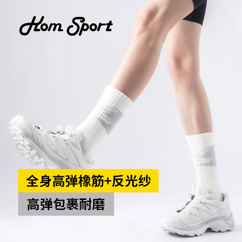 KOM骑行袜男女毛巾底减震反光吸汗抑菌防臭中筒跑步运动袜子
