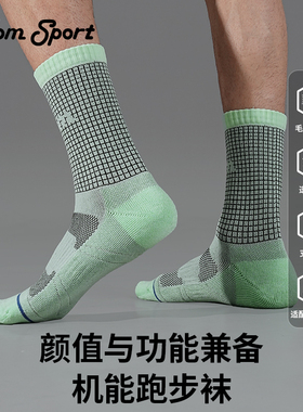 KOM运动袜男女中筒袜专业压缩篮球网球袜健身训练马拉松跑步袜子