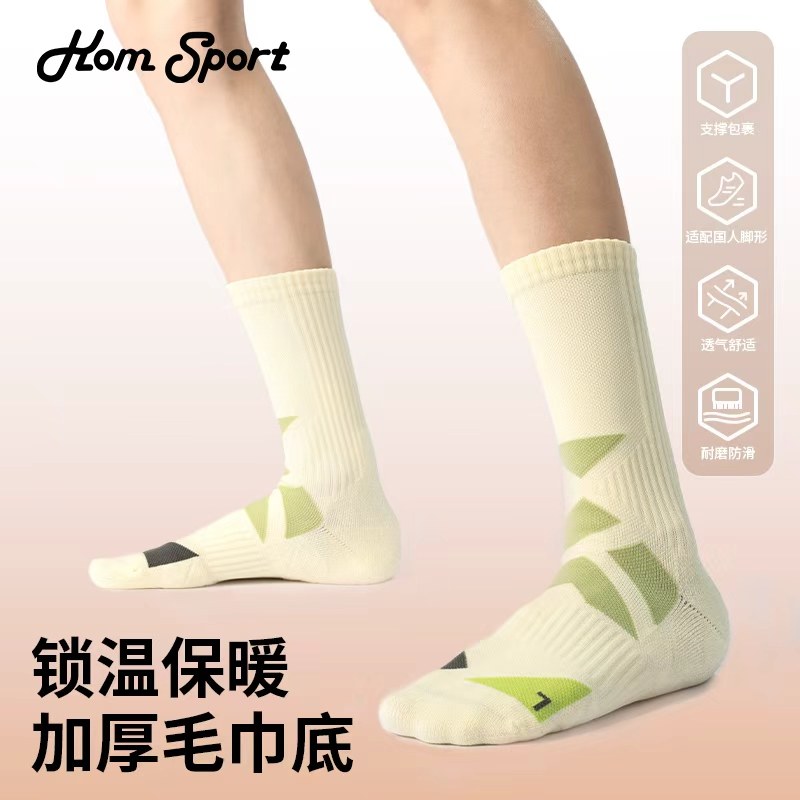 KOM运动袜子男女秋冬自行车吸汗透气压力压缩抗菌防臭徒步骑行袜