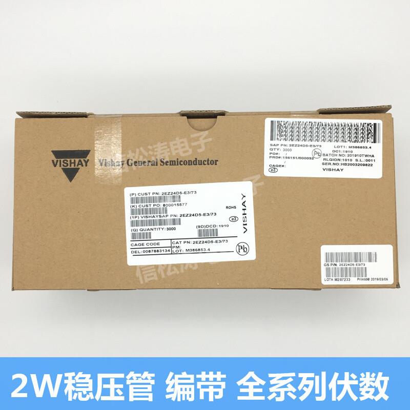 全新 2EZ20D5 ZY20二极管 2W 20V DO-41塑封DO-15功率稳压管