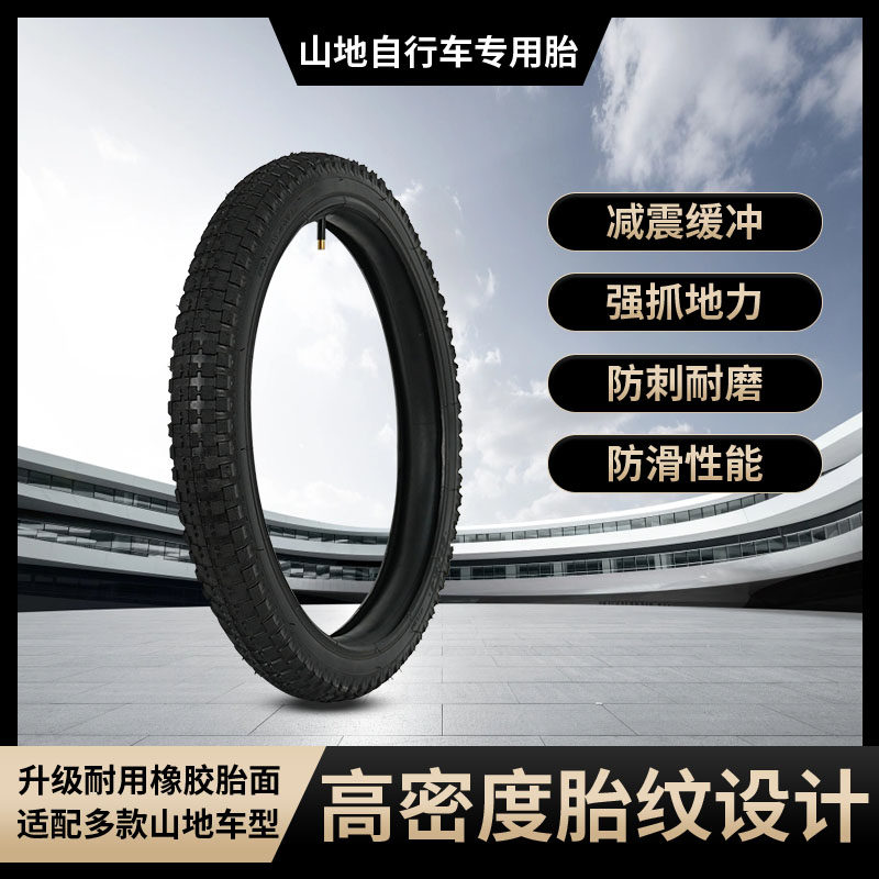 永久儿童自行车轮胎12/14/16/18/20寸1.75/2.125/2.4/2.5内胎童车