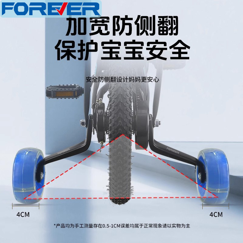 儿童自行车辅助轮子加厚闪光轮胎童车配件大全12141618寸小孩单车