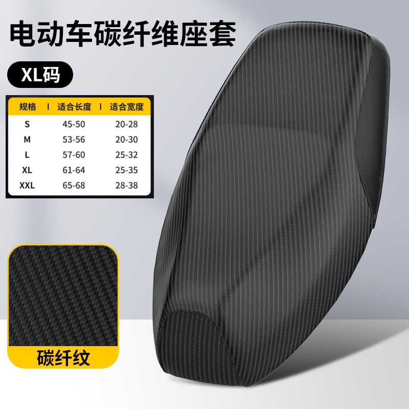 优质皮革电动车坐垫套防水耐磨