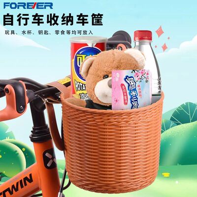 永久山地自行车车前筐通用儿童滑板平衡车筐篓电动车前置篮子挂包