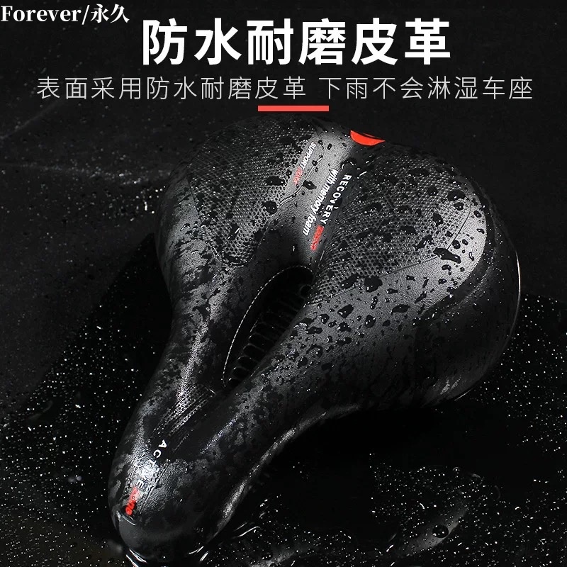 永久自行车坐垫户外骑行鞍座超软山地车加厚硅胶减震通用骑行配件