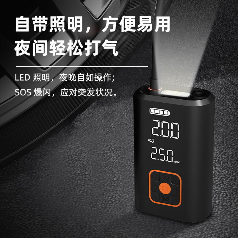 电动车车载充气泵数显无线充电便携式汽车家用电动式打气筒小轿车
