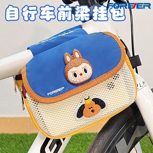 自行车前梁挂包手机收纳包可爱卡通防水公路车山地车骑行储物包
