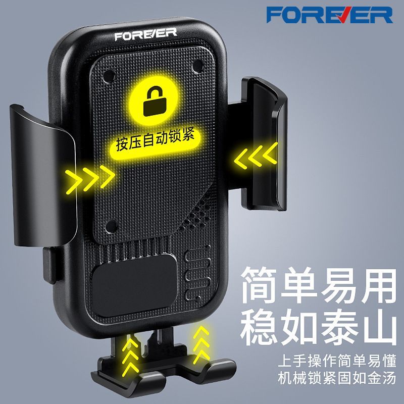永久自行车手机支架防震摩托车电动车手机支架骑行送外卖导航支架
