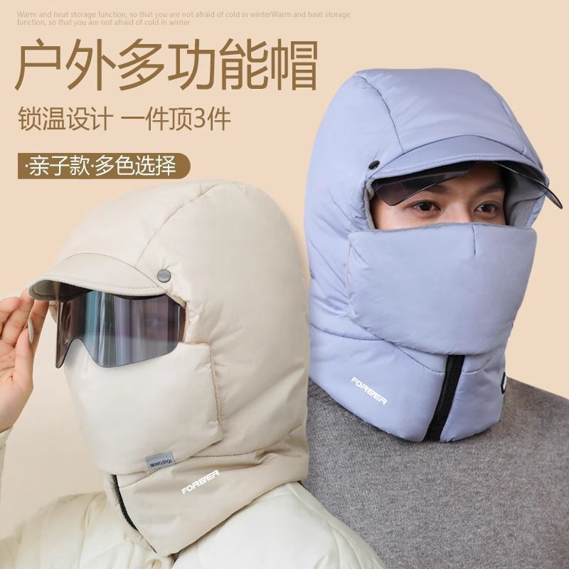 帽子冬天雷锋帽防寒保暖面罩