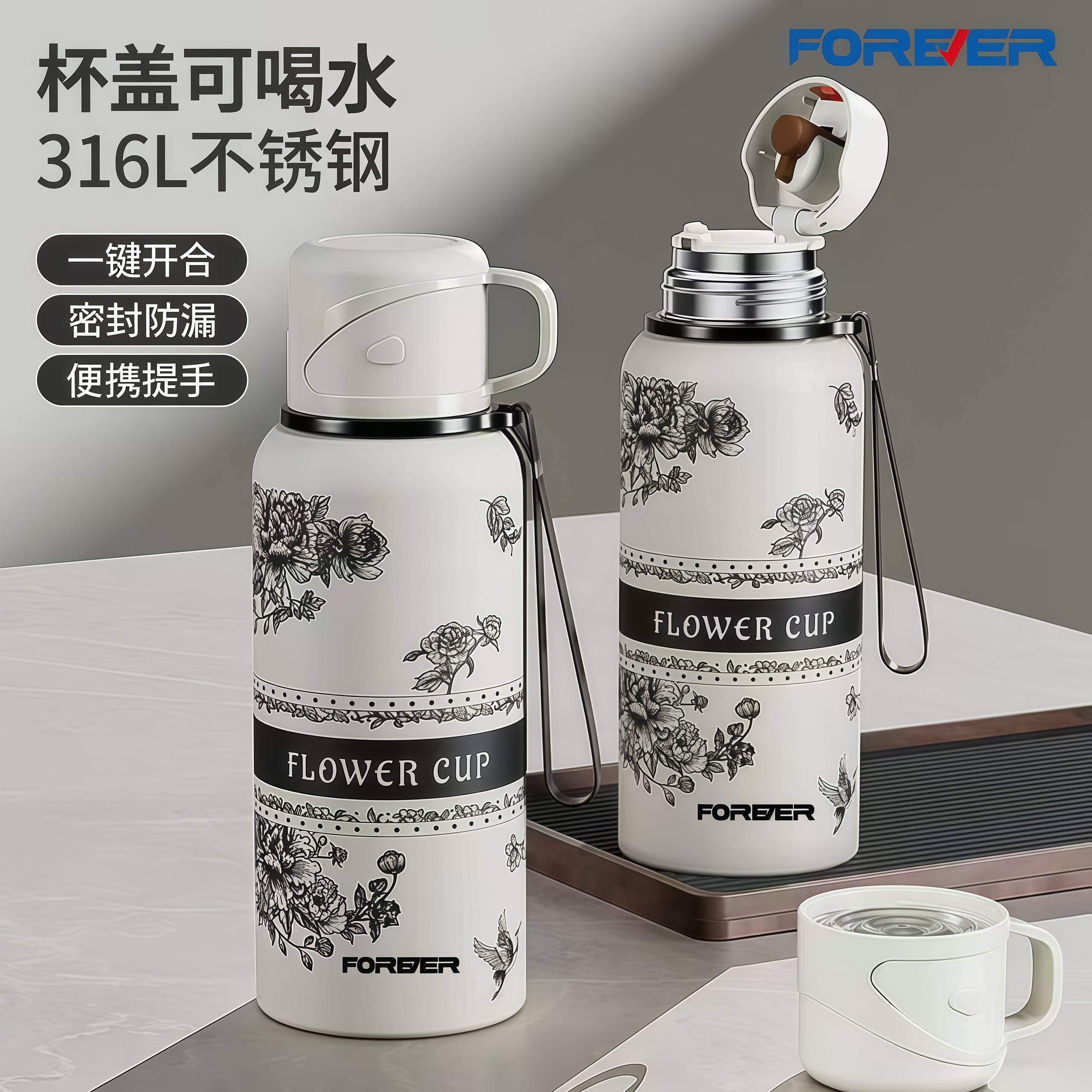 永久骑行保温杯316不锈钢大容量水壶外出便携带泡茶热水学生杯子