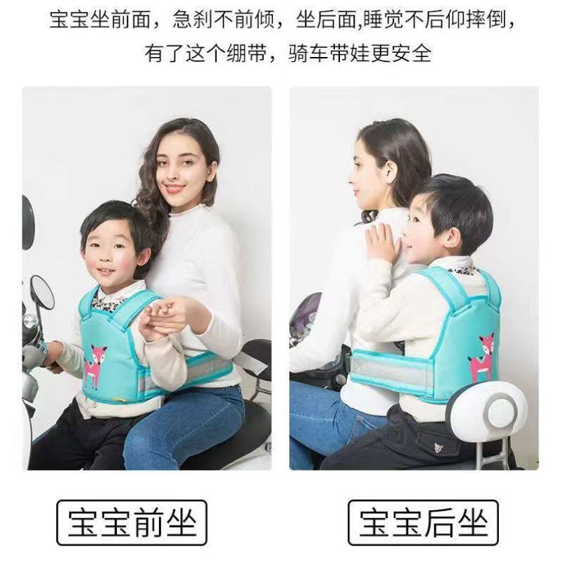 儿童电动车安全带宝宝防摔绑带摩托车载娃神器前后排背带固定带