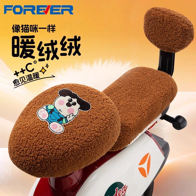 永久电动车坐垫套秋冬季加厚绒保暖雅迪爱玛小电瓶车座套卡通可爱