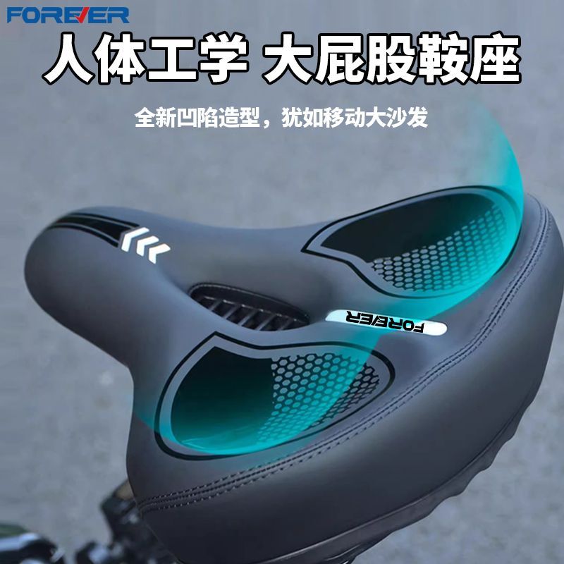 永久自行车坐垫超软鞍座山地公路车座椅加厚舒适减震车座单车座垫