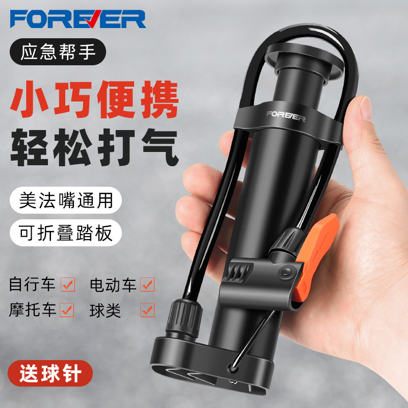 山地公路电动电瓶自行车打气筒便携家用通用高压充气管子泵简篮球