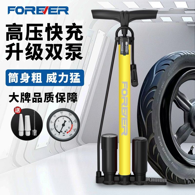 永久爆冲高压打气筒新款汽车电动车真空胎打气泵篮球自行车充气管