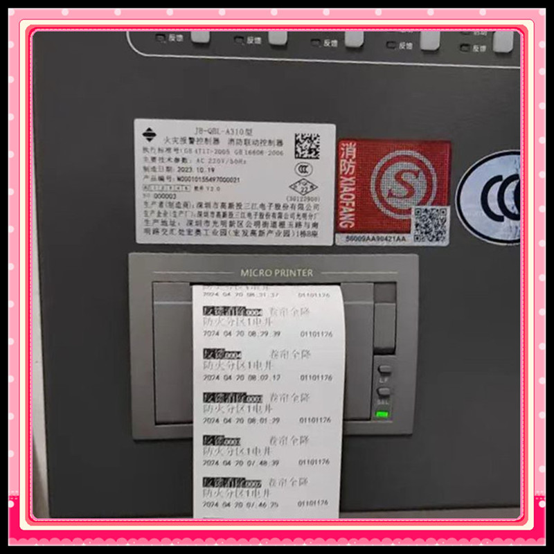 57x30火灾报警控制器消防