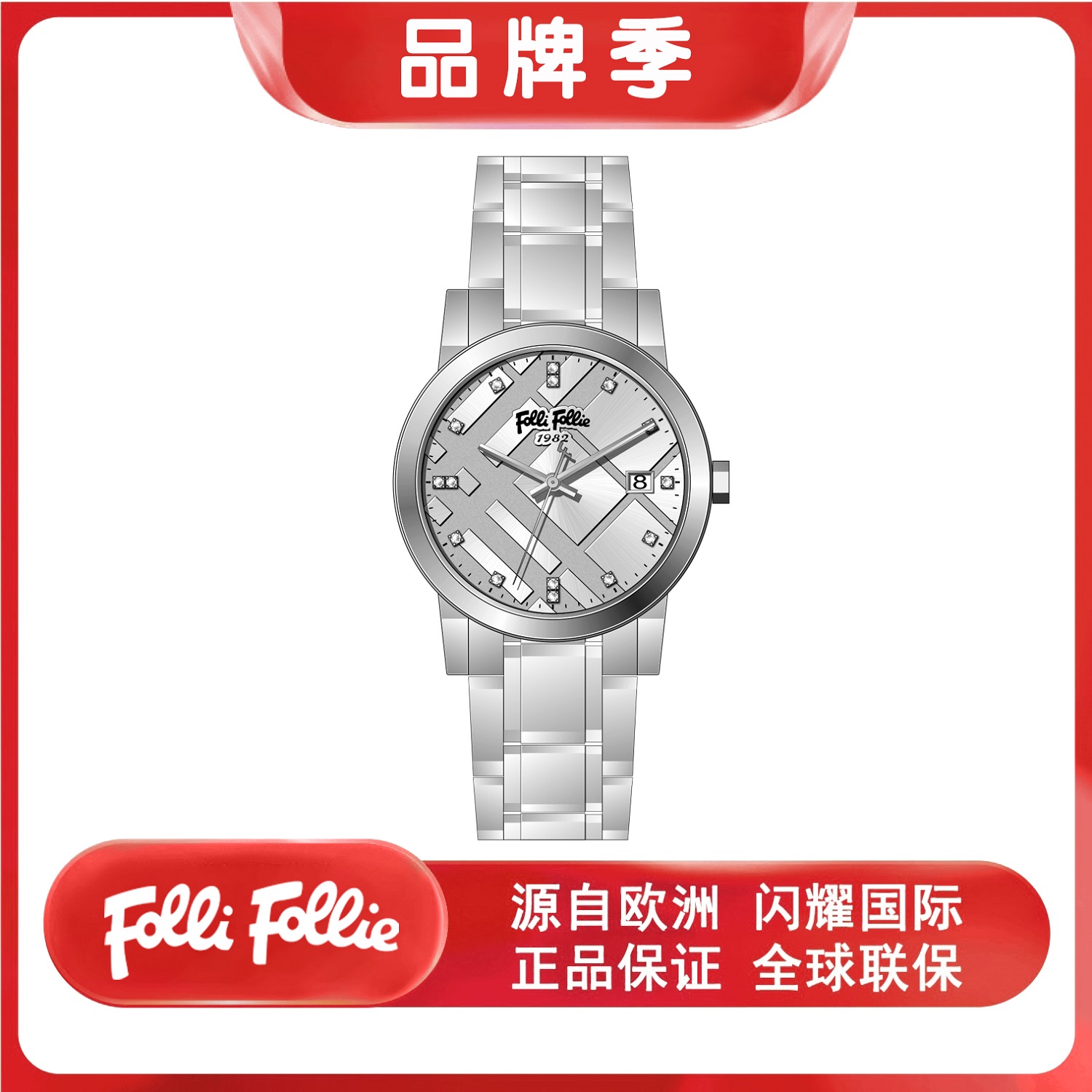 精钢带官网正品女表新款上市时尚