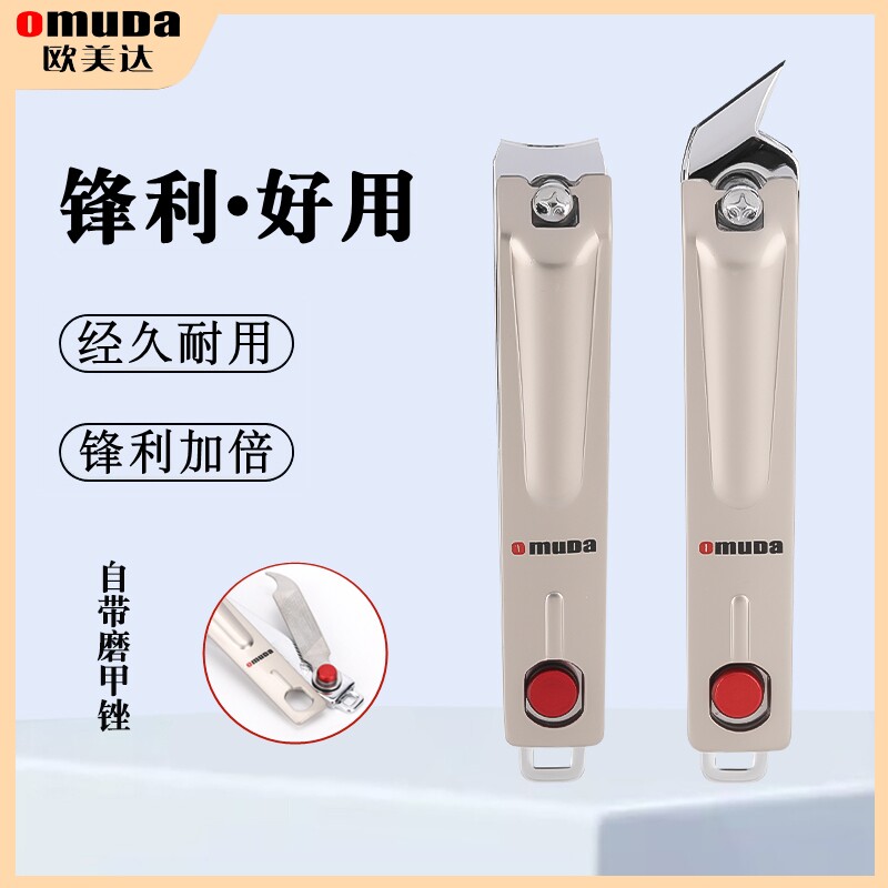 大中号成人儿童指甲钳修脚刀包邮