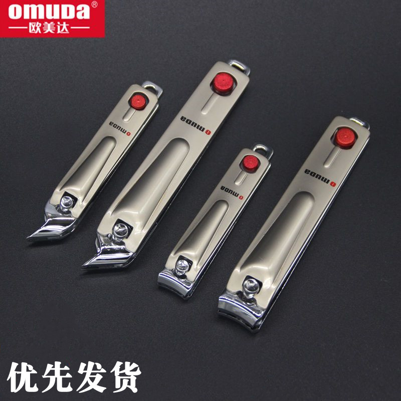 欧美达大号斜口指甲刀鹰嘴甲沟专用剪家用脚趾指甲钳斜尖头去死皮
