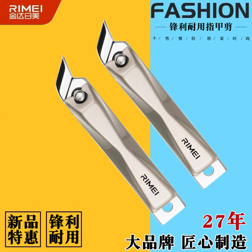 金达日美尖嘴鹰嘴钳去死皮甲沟