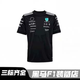 F1新款梅赛德斯奔驰AMG赛车服拉塞尔同款速干透气梅奔车手版短袖