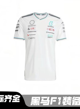 F1梅赛德斯奔驰AMG赛车服拉塞尔同款白色车手版短袖奔驰车队队服