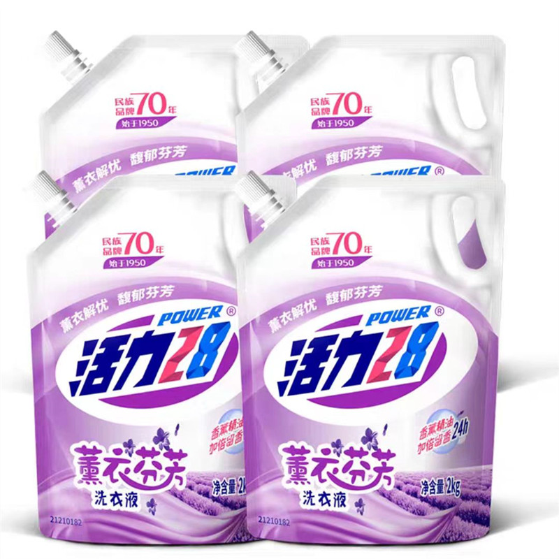 活力28洗衣液2kg薰衣芬芳持久留香家用实惠装官方旗舰旗舰店正品
