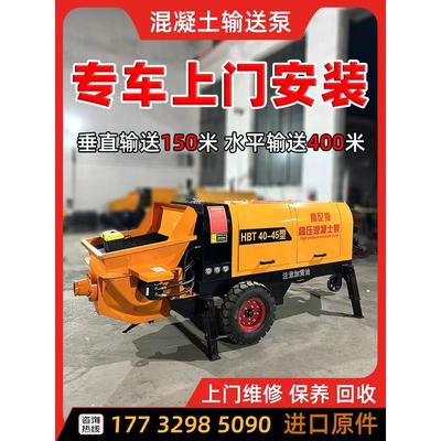 大骨料混凝土输送泵细石砂浆二次构造柱泵大小型混泥土浇筑地泵厂
