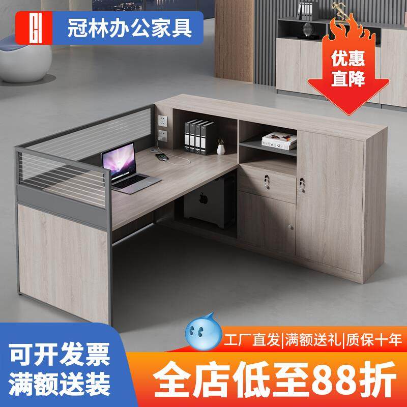 办公室职员桌财务办公桌简约现代员工位46双人位屏风卡座桌椅组合,商业/办公家具,组合/屏风工作位,淘宝优惠券,粉丝福利购,淘宝优惠卷