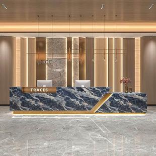 大理石岩板前台接待台现代简约酒店公司大堂吧台柜台美容院收银台
