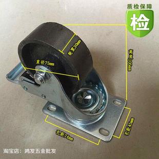 耐高温设备轮无铁专用全刹车转向轮中型烘烤箱3轴承 轮铸铁寸铁