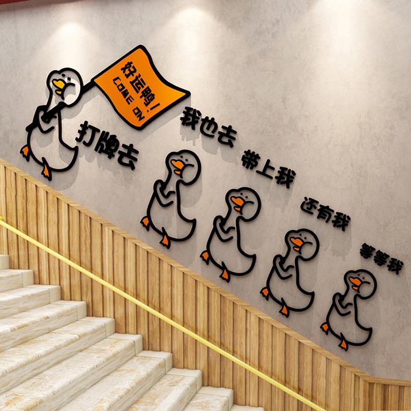 麻将房馆装饰画 画物装修布置用品创意贴纸棋牌室娱乐标语墙壁面